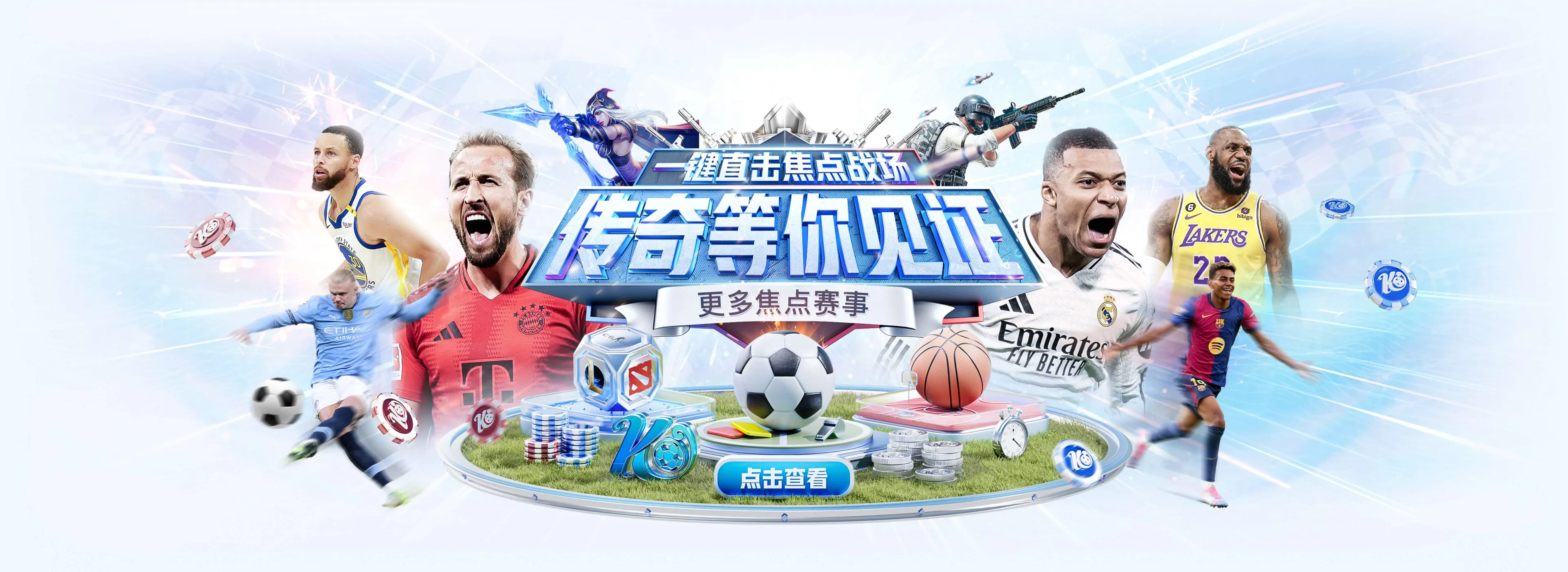 开云体育品牌焦点 1